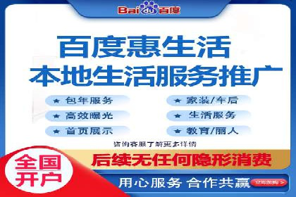 某企业sem竞价托管代运营的转型之路