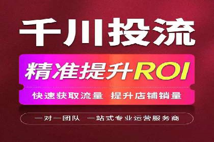 某企业选择百度竞价托管公司的背后故事
